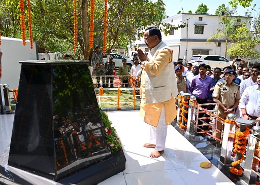 रामविचार नेताम