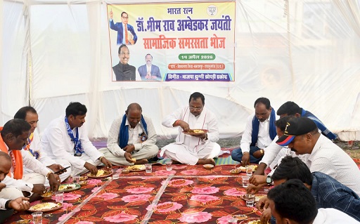 रामविचार नेताम