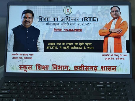 गुरु खुशवंत साहेब