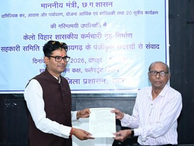 केलो विहार में हितग्राहियों को मिला मालिकाना हक, ओ.पी. चौधरी ने बांटे पट्टे