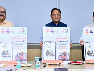 छत्तीसगढ़ ‘ई-श्रम साथी’ एप लॉन्च और बुजुर्गों के लिए सुरक्षा