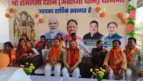 साय सरकार