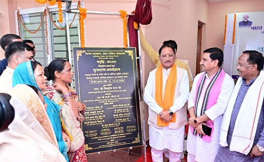 बगिया समृद्धि