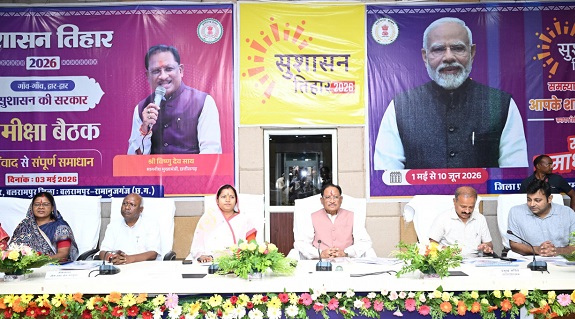 मुख्यमंत्री के निर्देश