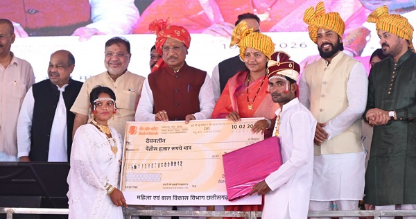 मुख्यमंत्री कन्या विवाह योजना