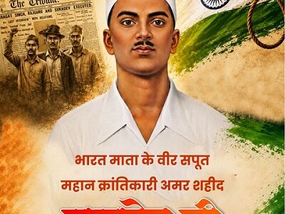 अमर शहीद सुखदेव को ओपी चौधरी की श्रद्धांजलि