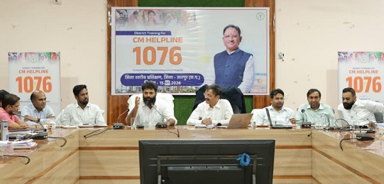 सीएम हेल्पलाइन