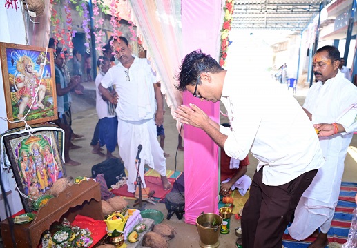 गृह ग्राम बायंग