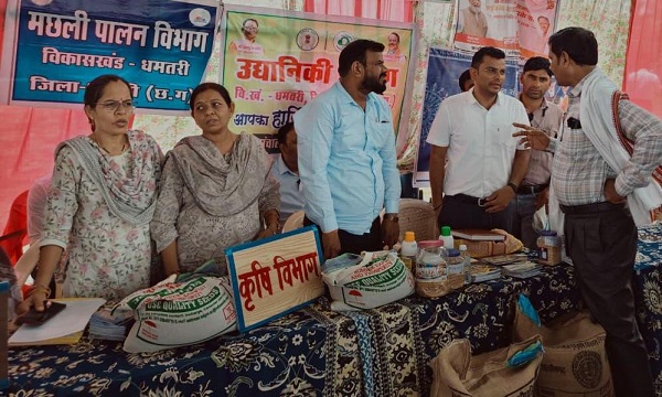 धमतरी सुशासन तिहार