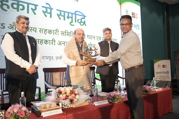 सहकार से समृद्धि