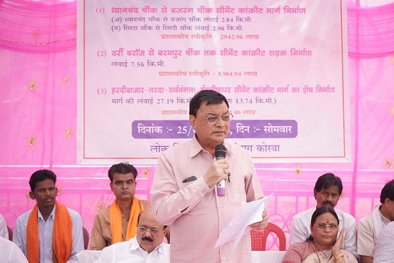 मंत्री देवांगन