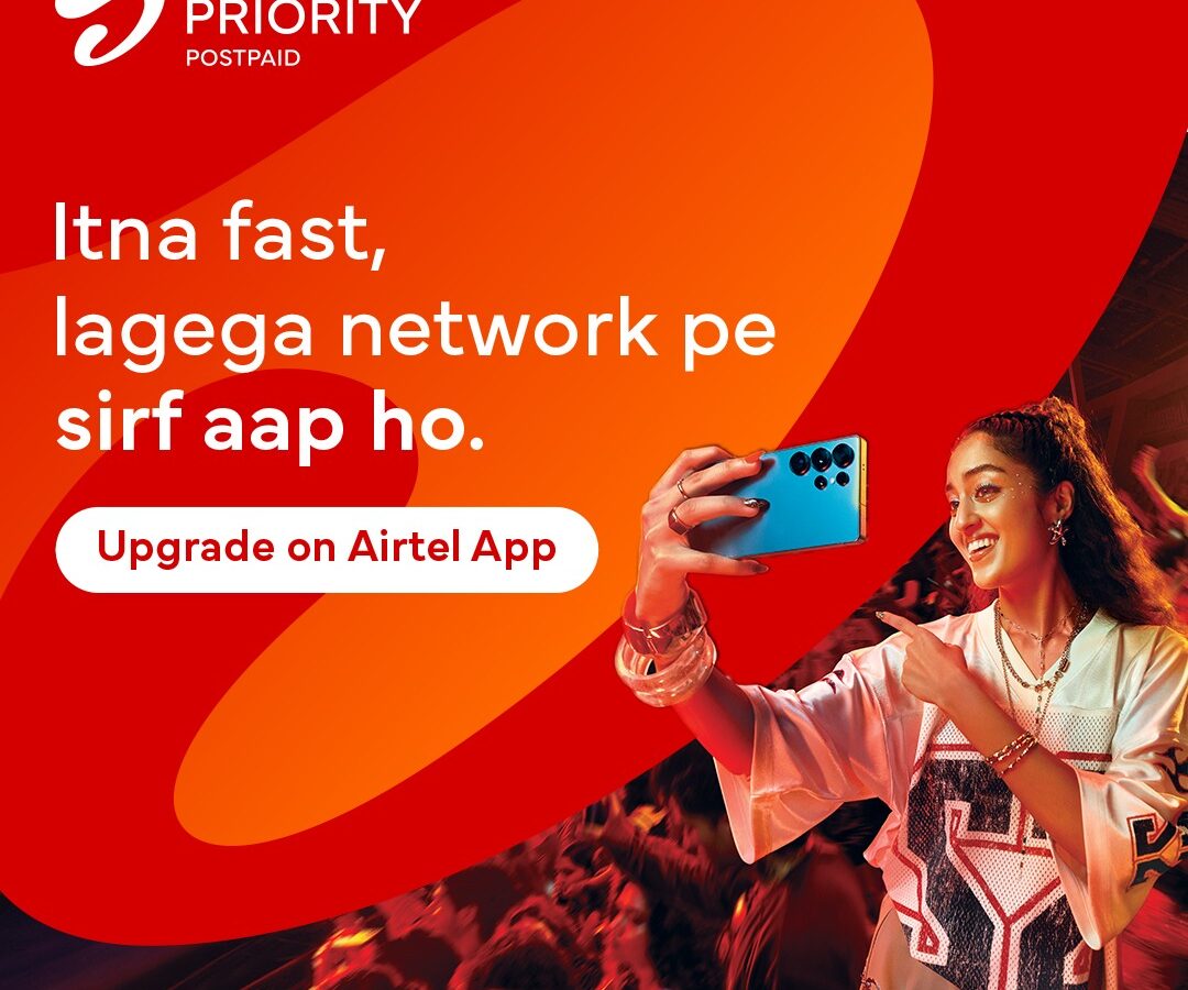 एयरटेल
