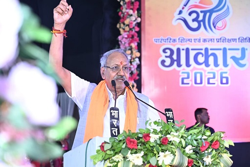 समापन समारोह
