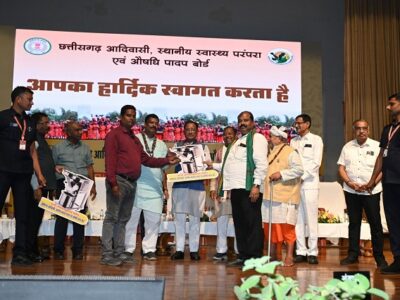 पारंपरिक उपचार पद्धति के संरक्षण में छत्तीसगढ़ बना मिसाल