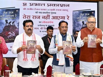 बस्तर देश का सबसे सुंदर और विकसित आदिवासी संभाग बनेगा