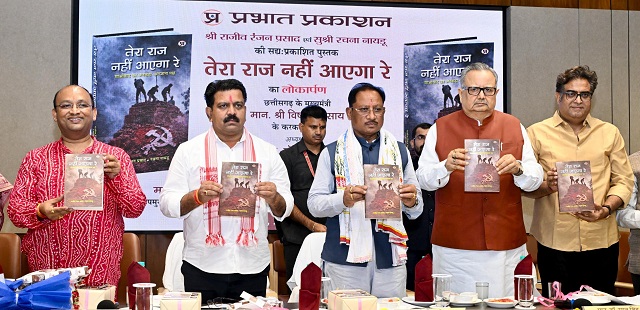 विष्णु देव साय