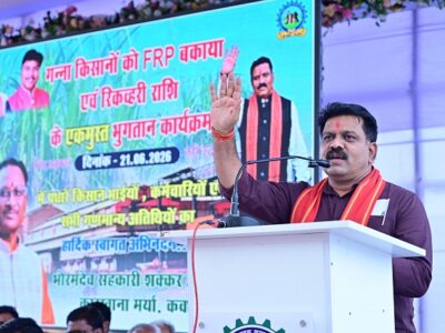भोरमदेव शक्कर कारखाना ने बनाया भुगतान का रिकॉर्ड