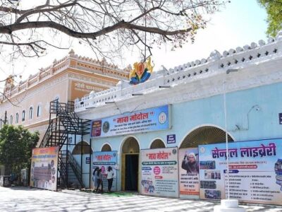 ऐतिहासिक पुरानी कचहरी बनी शिक्षा और संस्कृति का नया केंद्र