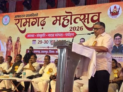 आषाढ़ के प्रथम दिवस पर दो दिवसीय रामगढ़ महोत्सव-2026 का हुआ भव्य शुभारंभ
