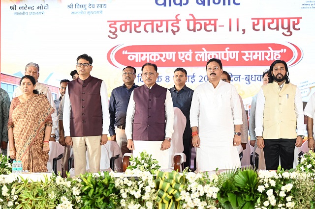 विष्णु देव साय