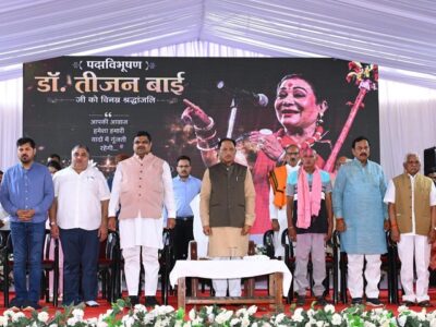 तीजन बाई की यादें सहेजेगी सरकार
