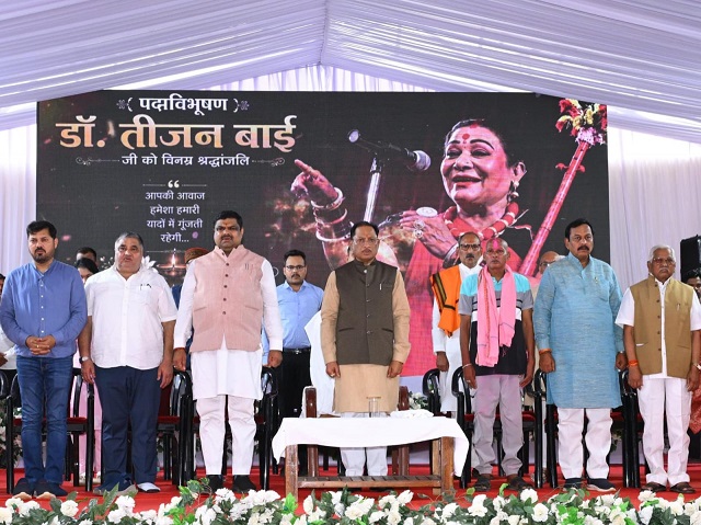तीजन बाई