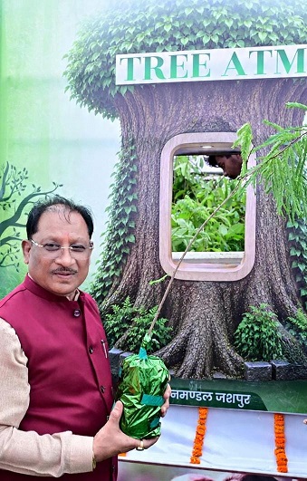 पर्यावरण संरक्षण