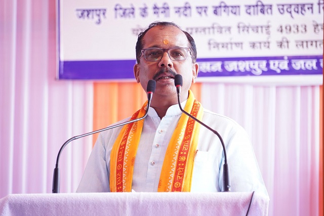 बगिया क्लस्टर