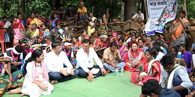 अबूझमाड़