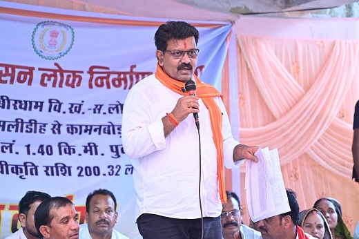 अमलीडीह से कामनबोड़