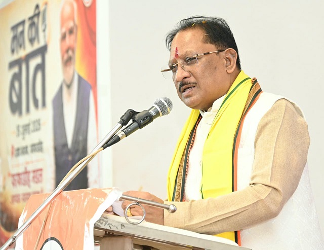 मन की बात