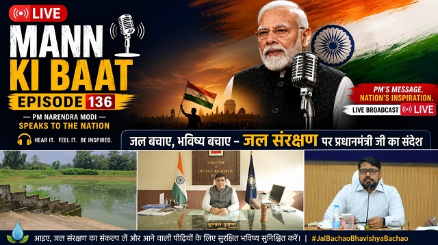 कैच द रेन