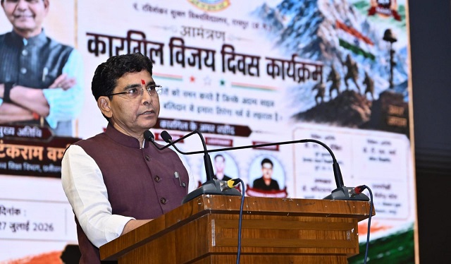 कारगिल विजय दिवस
