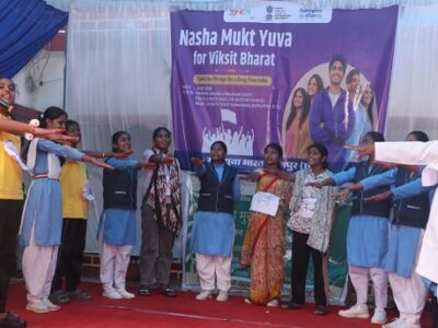 विकसित भारत-2047 के संकल्प को साकार करने युवाओं ने उठाया नशामुक्ति का बीड़ा