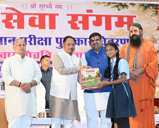 विष्णु देव साय