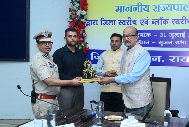 जल संरक्षण