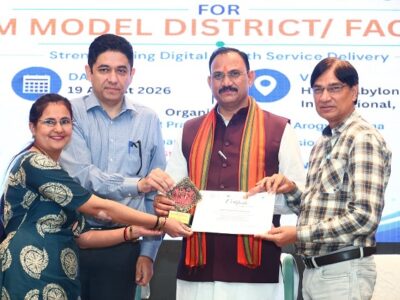 एक जनवरी से राज्य के सभी अस्पतालों को डिजिटल करने का लक्ष्य लेकर करें काम