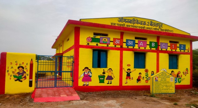 नवनिर्मित आंगनबाड़ी