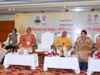 विरासत का प्रवाह’ राष्ट्रीय संगोष्ठी सह प्रशिक्षण कार्यक्रम का शुभारंभ