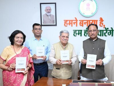 मुख्यमंत्री श्री विष्णु देव साय ने किया ‘जशपुर: एक परिचय’ पुस्तक का विमोचन
