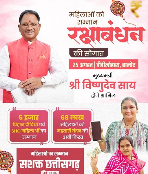 विष्णुदेव साय