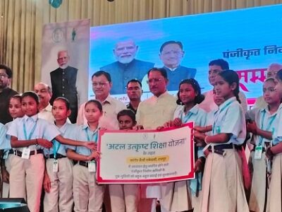 अटल उत्कृष्ट शिक्षा योजना से श्रमिक परिवारों के बच्चों के सपनों को मिली नई उड़ान