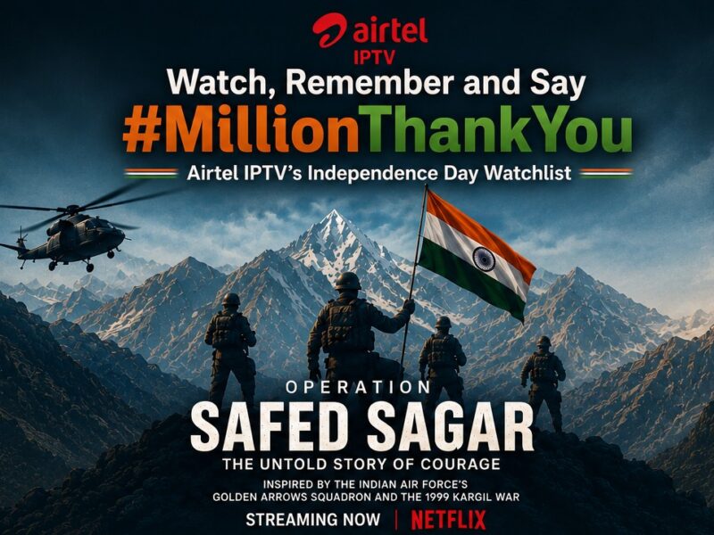 एयरटेल आईपीटीवी