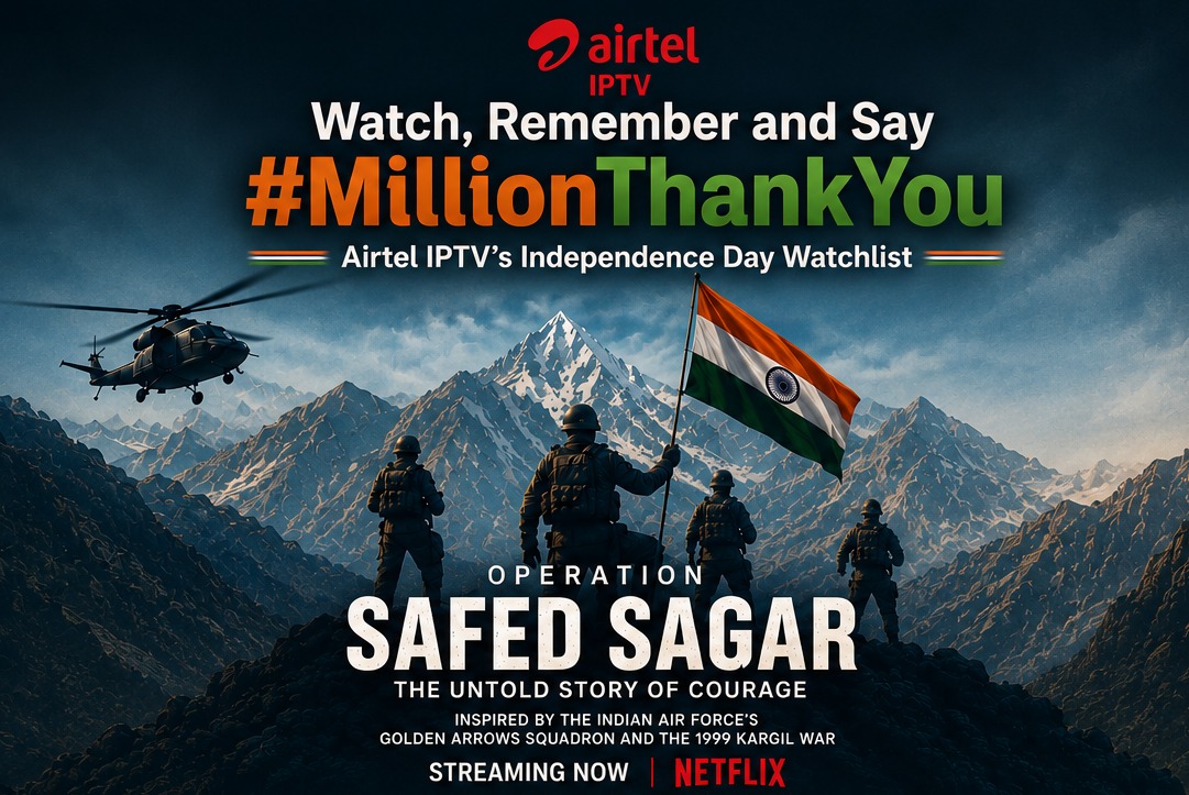 एयरटेल आईपीटीवी