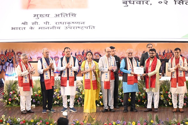 सी.पी. राधाकृष्णन