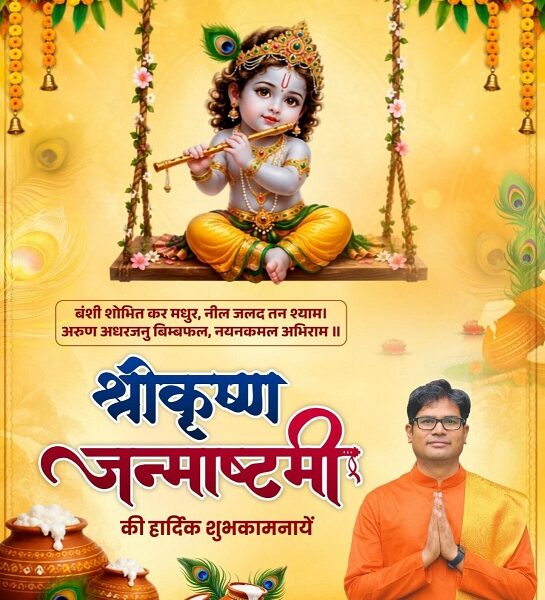 ओपी चौधरी