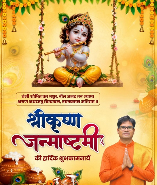 ओपी चौधरी