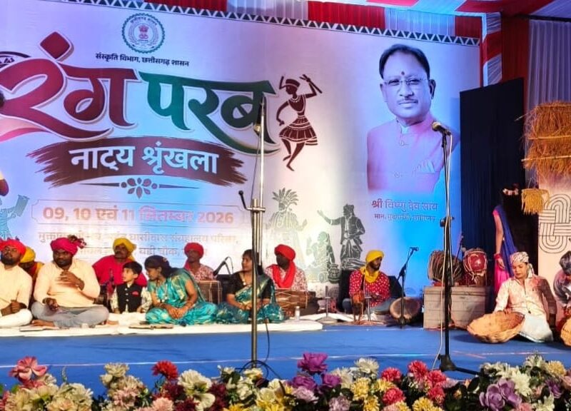 ‘रंग परब नाट्य श्रृंखला