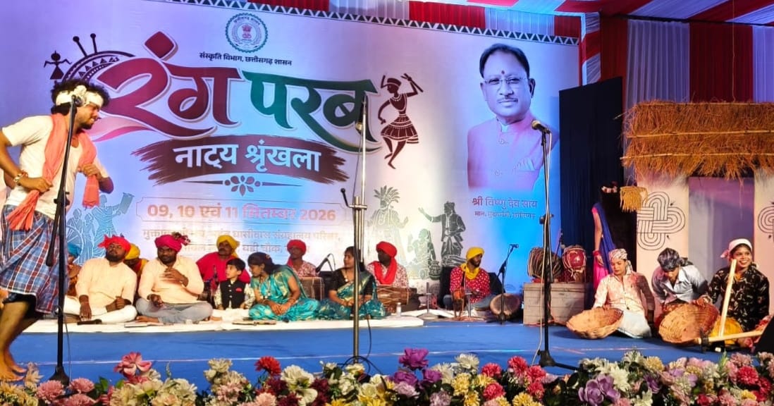 ‘रंग परब नाट्य श्रृंखला
