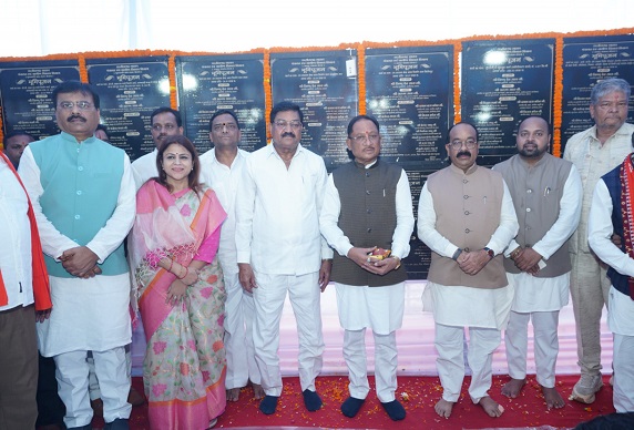 मुख्यमंत्री